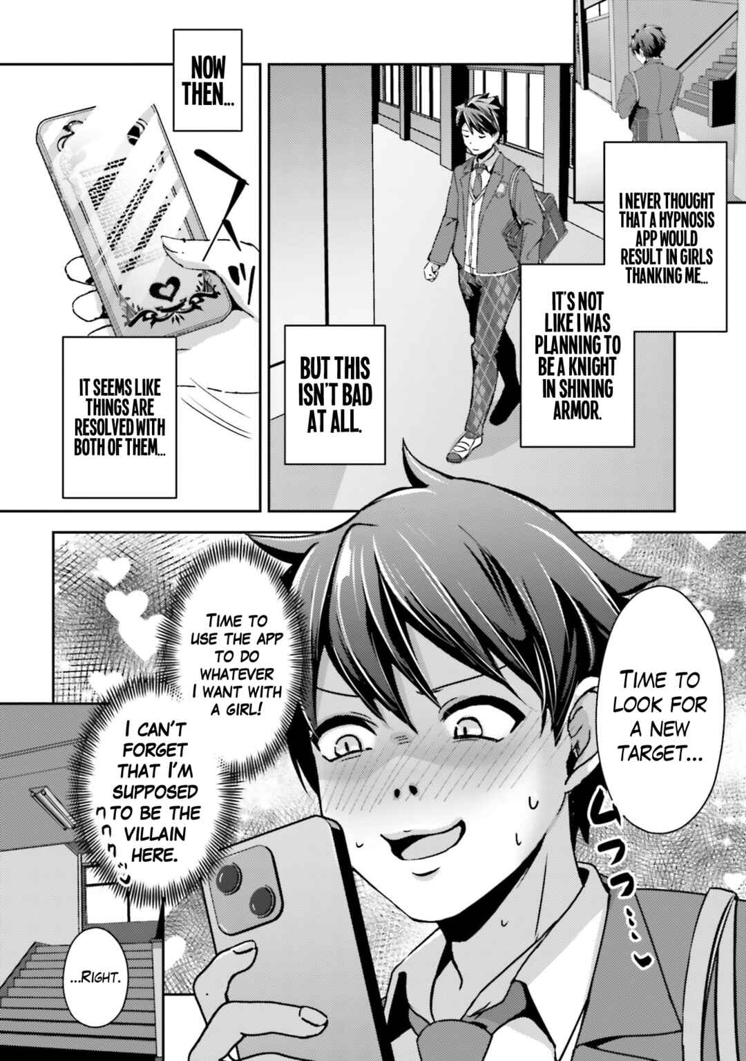 Chapter 10.1 - Page 17