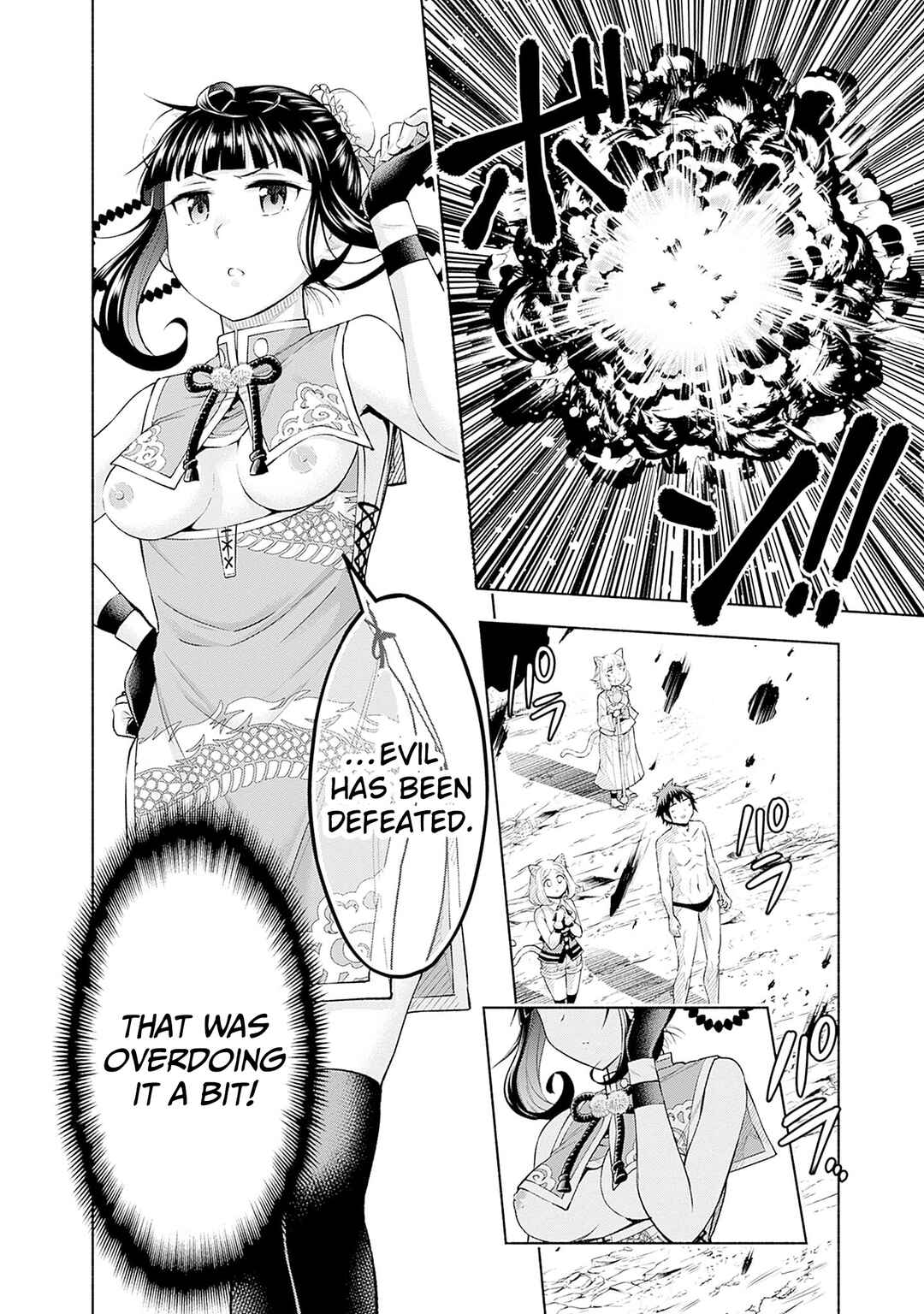 Chapter 26 - Page 6
