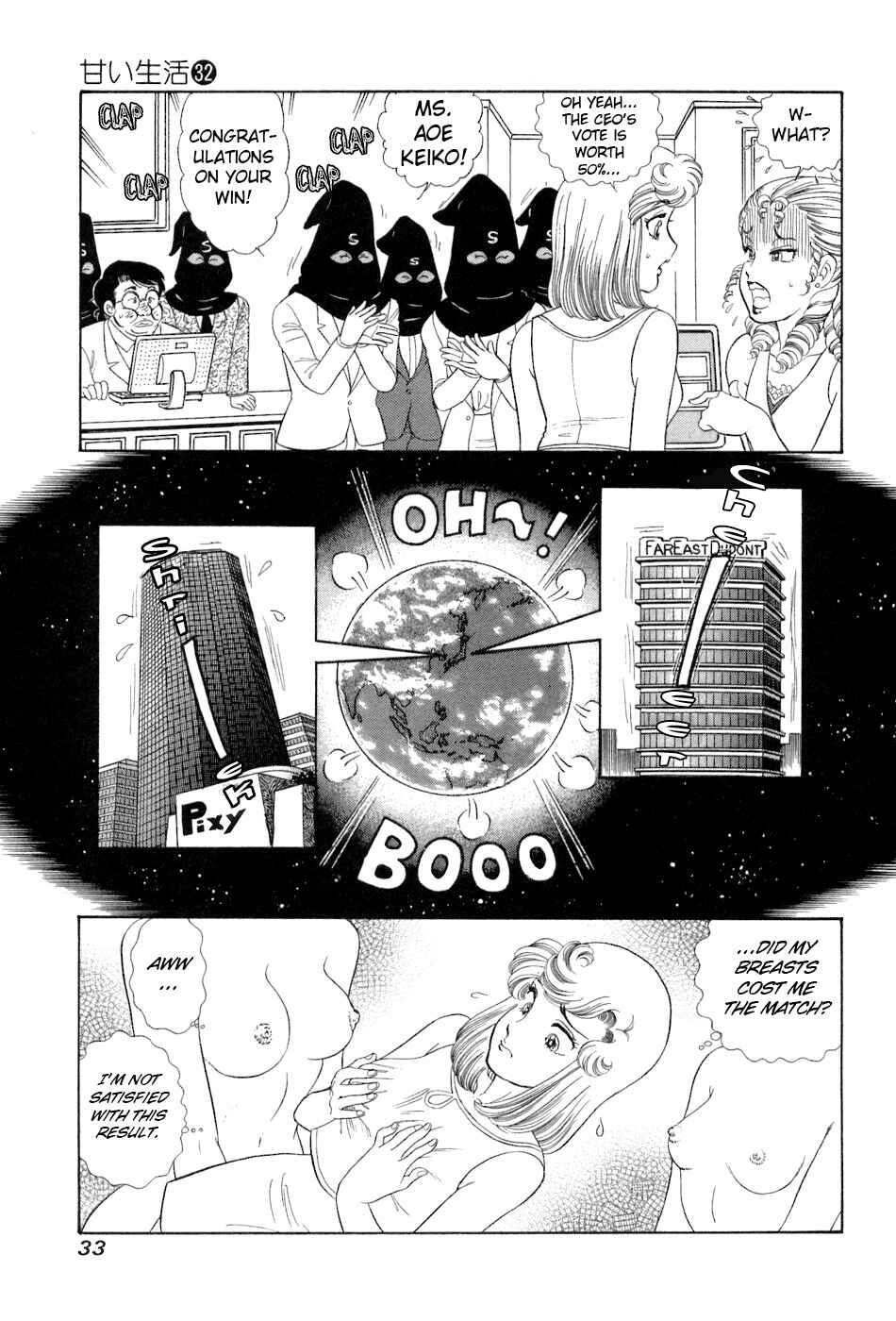 Chapter 375 - Page 16