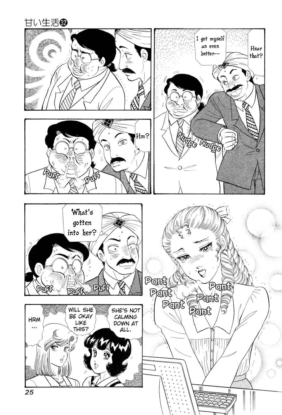 Chapter 375 - Page 8