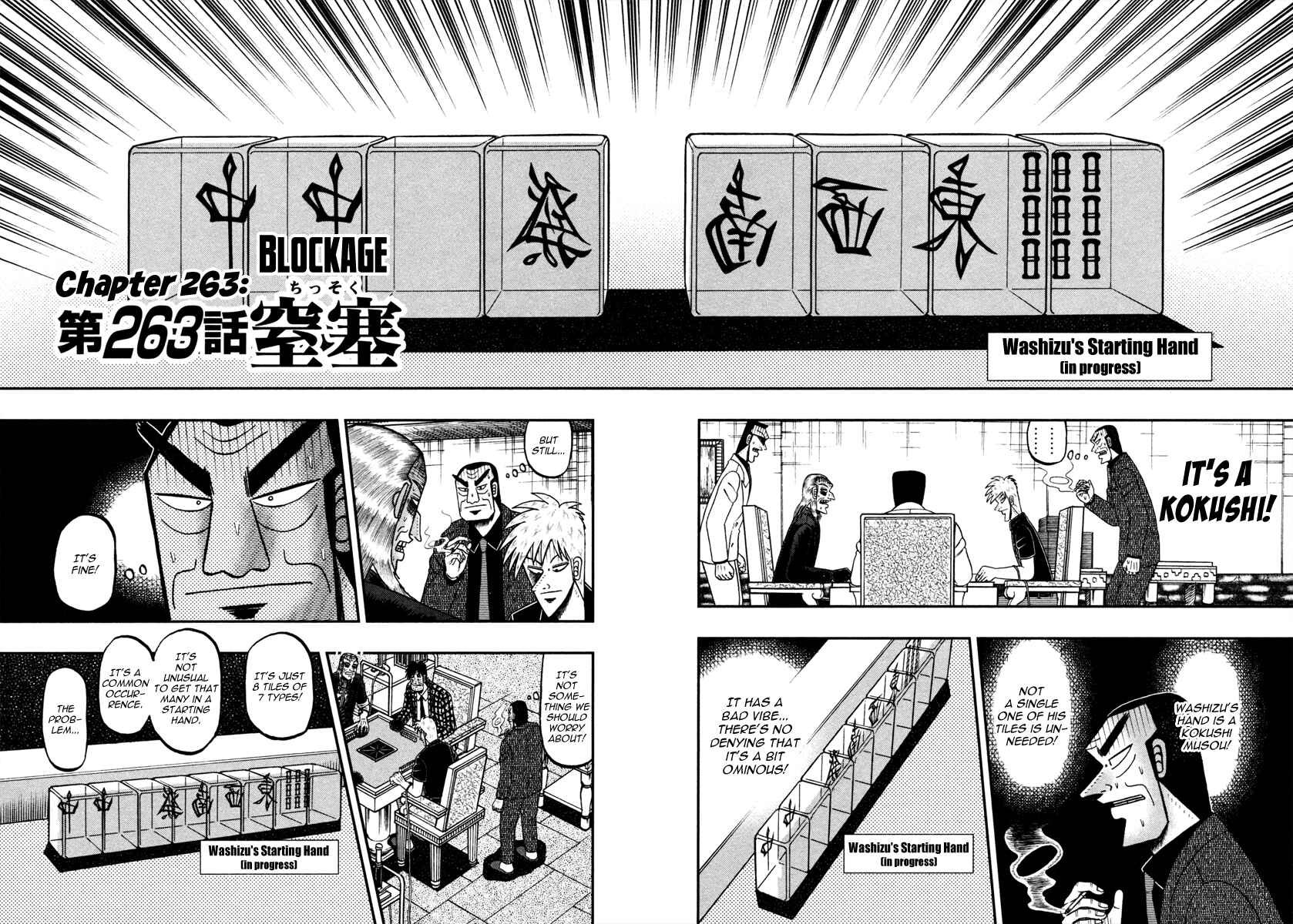 Chapter 263 - Page 2