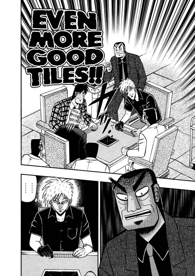 Chapter 263 - Page 7