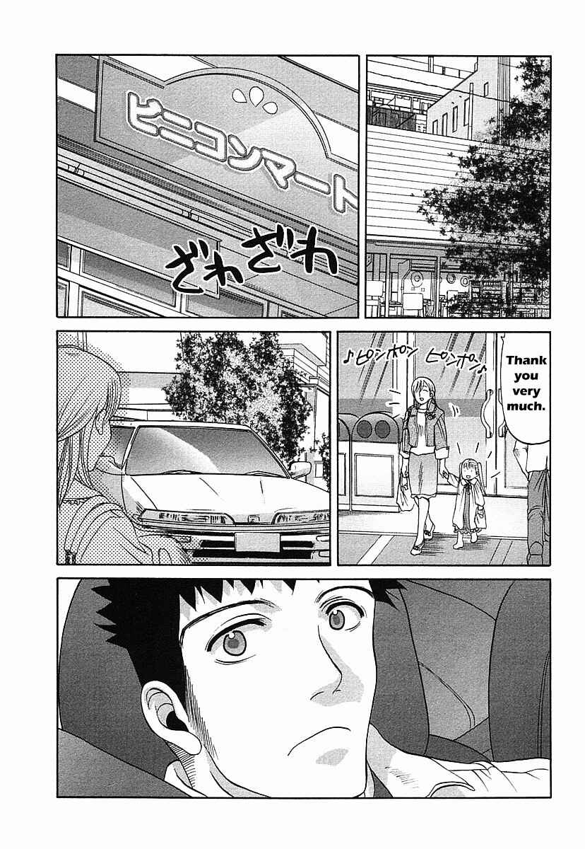 Chapter 34 - Page 1