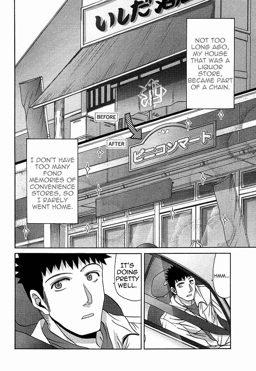Chapter 34 - Page 2