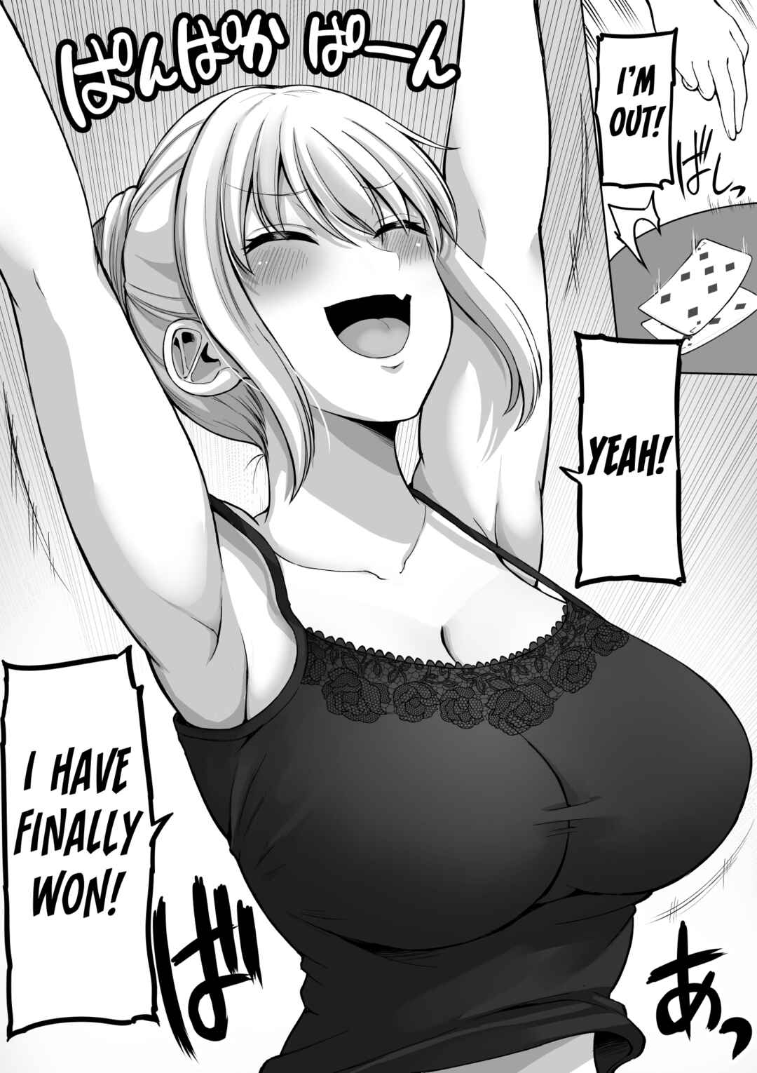 Chapter 146 - Page 7