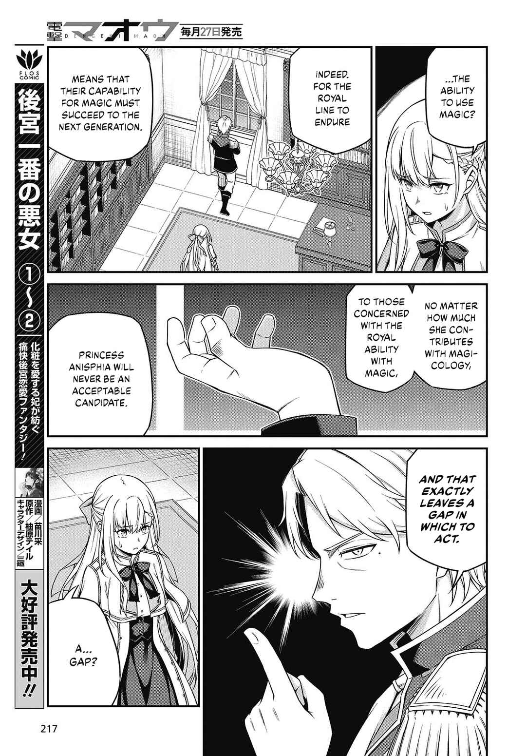 Chapter 40 - Page 16