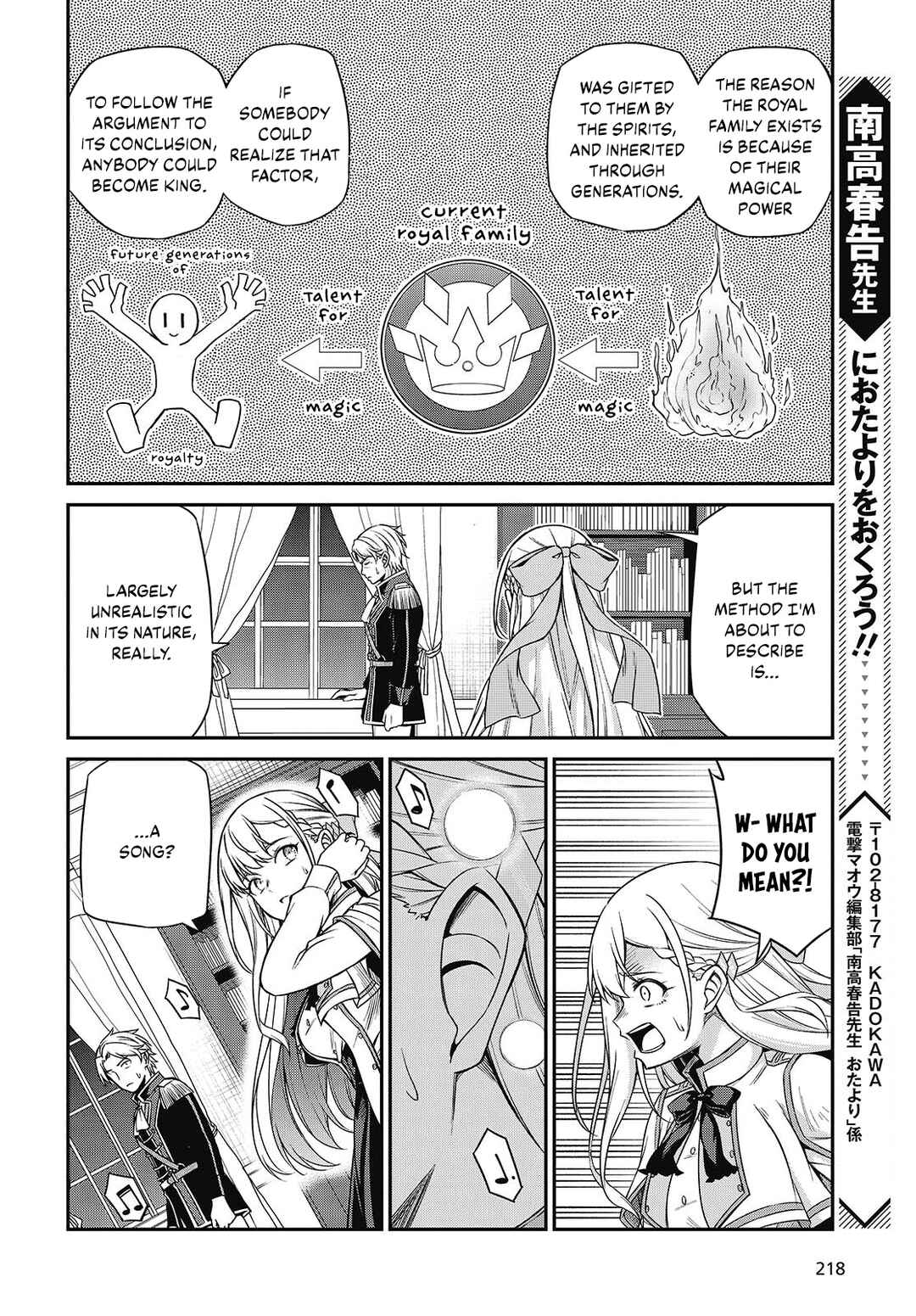 Chapter 40 - Page 17