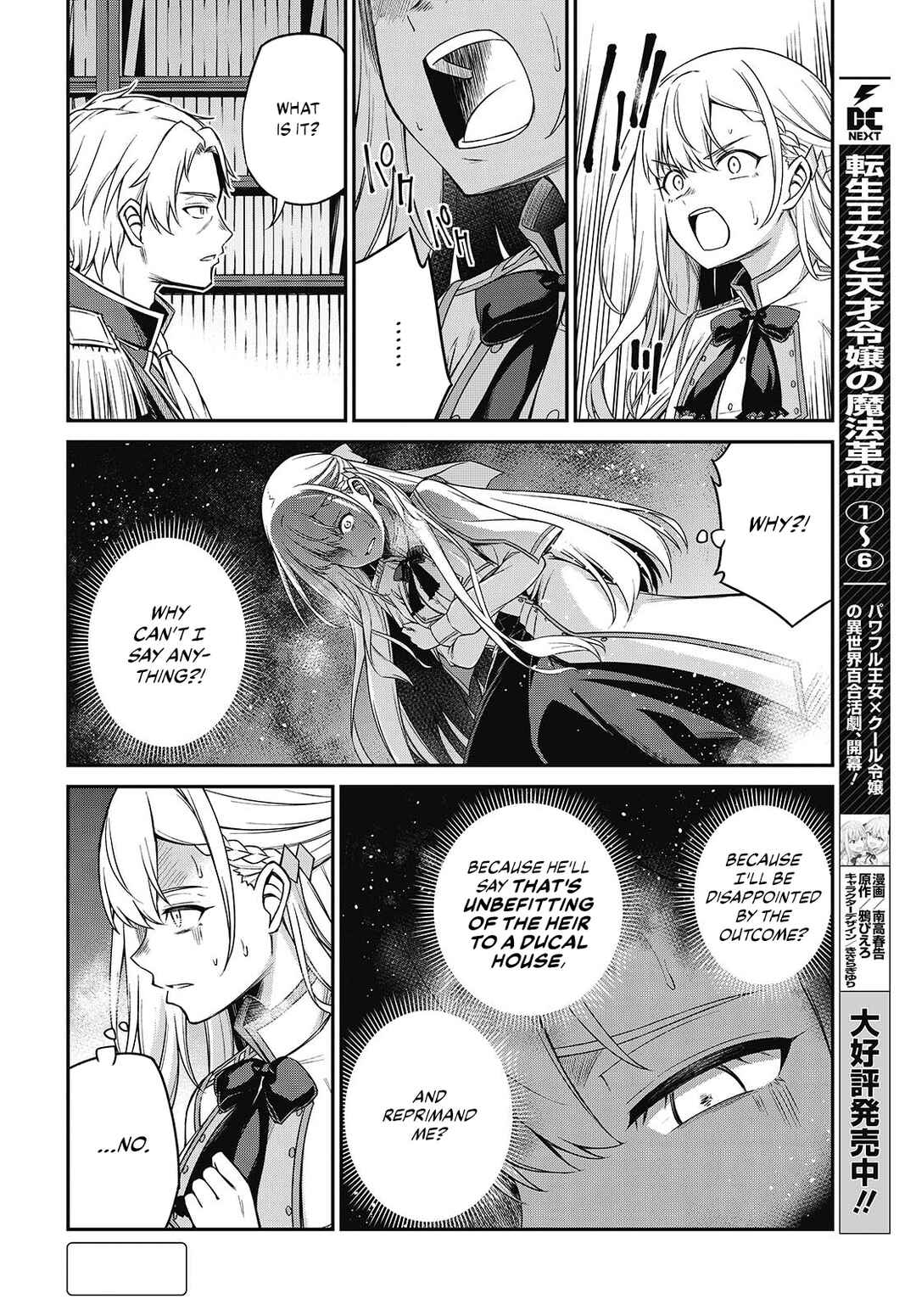 Chapter 40 - Page 2