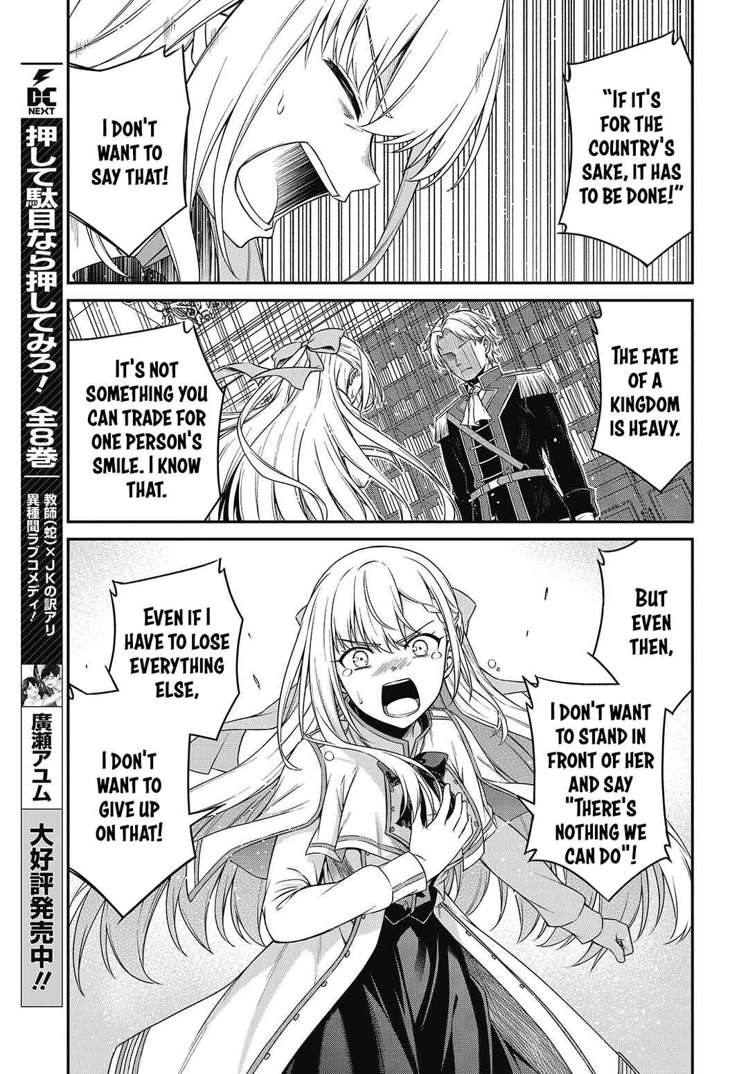 Chapter 40 - Page 7