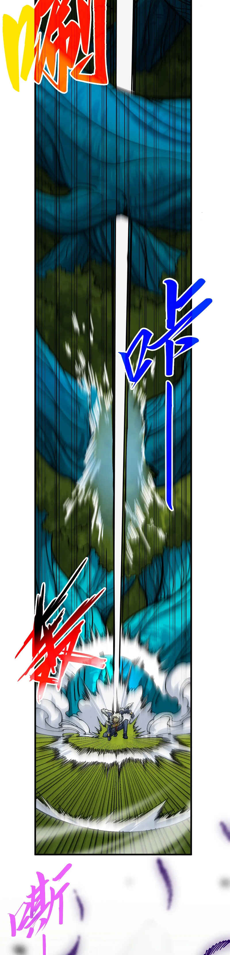 Chapter 376 - Page 11