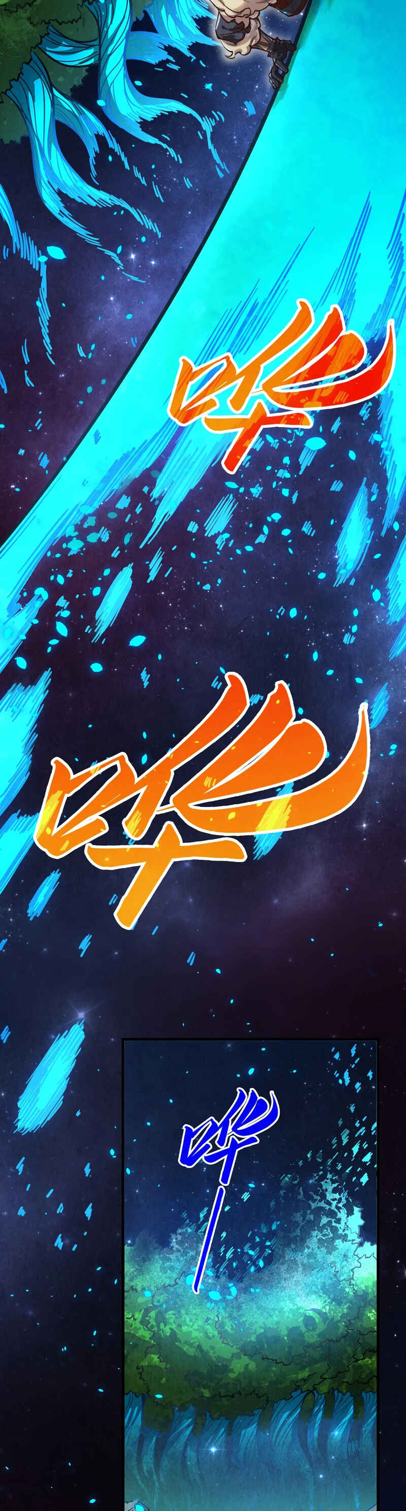 Chapter 376 - Page 20