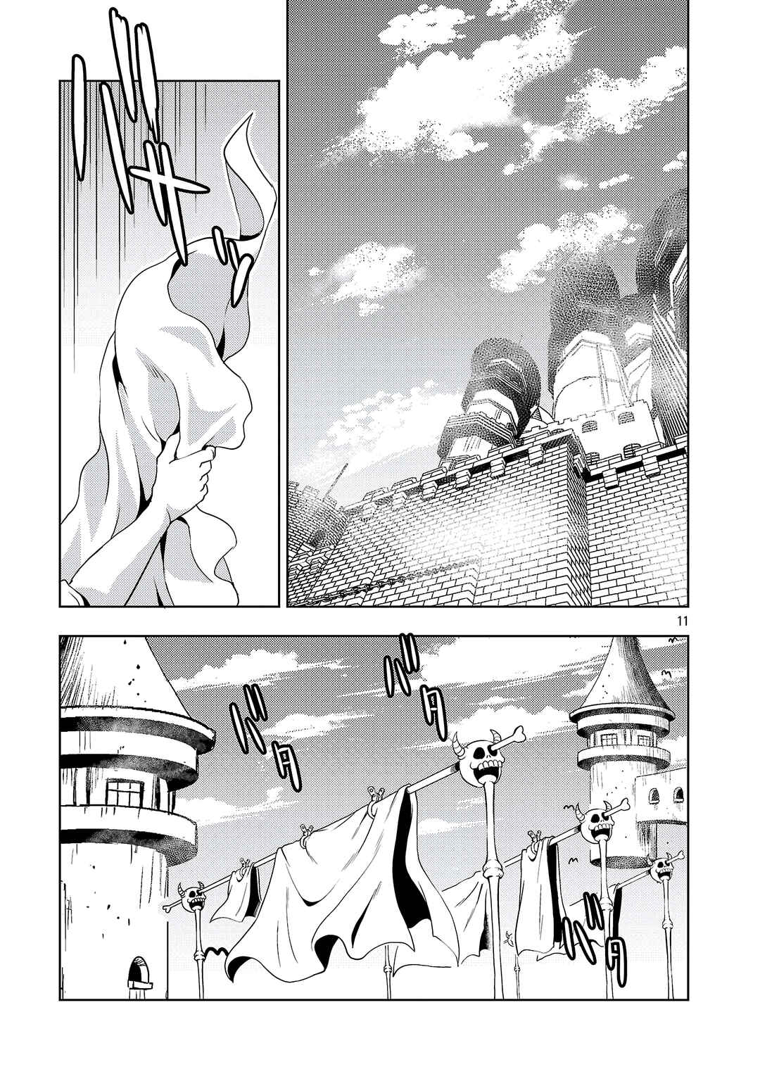 Chapter 73 - Page 13