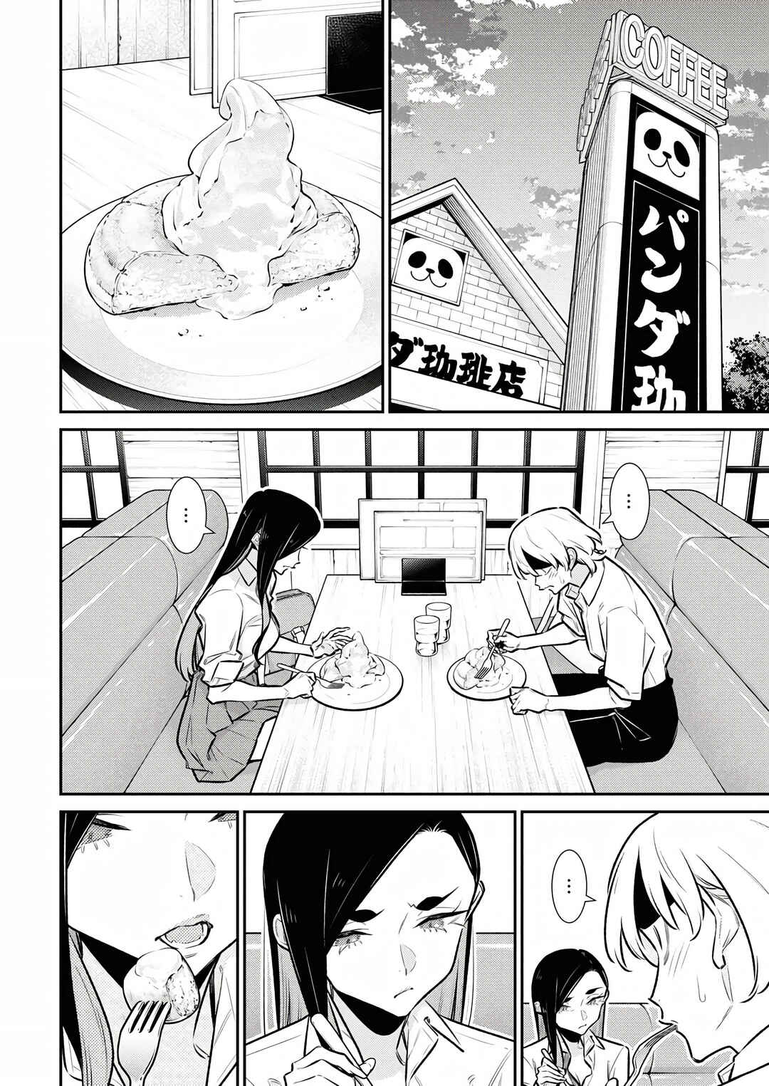 Chapter 213 - Page 8