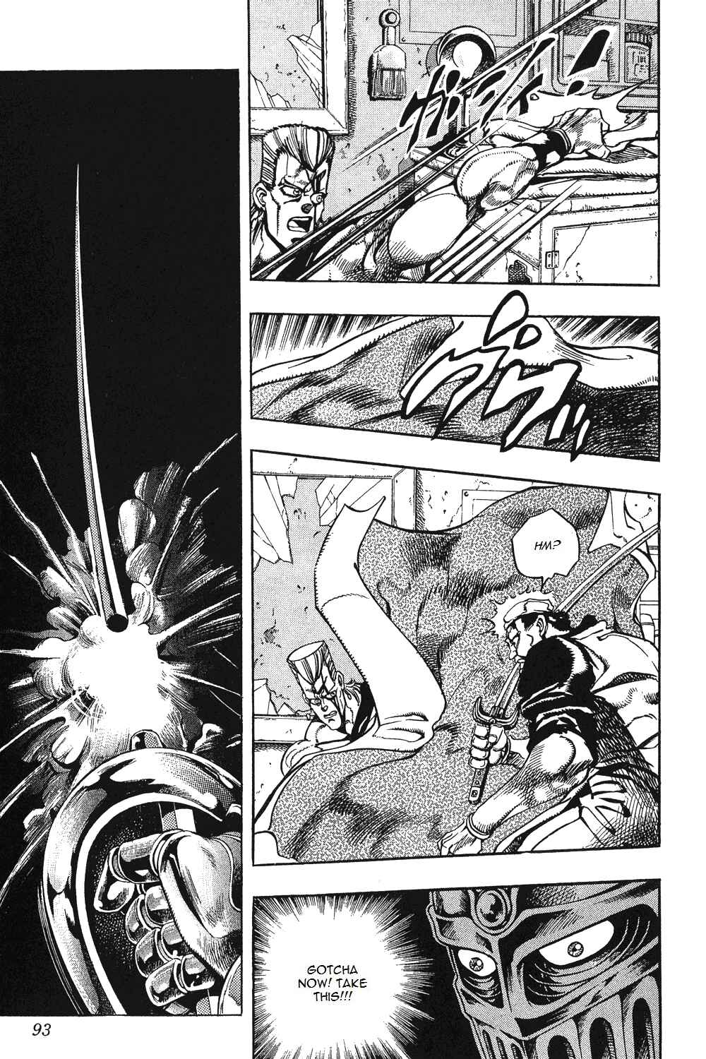 Chapter 83 - Page 7