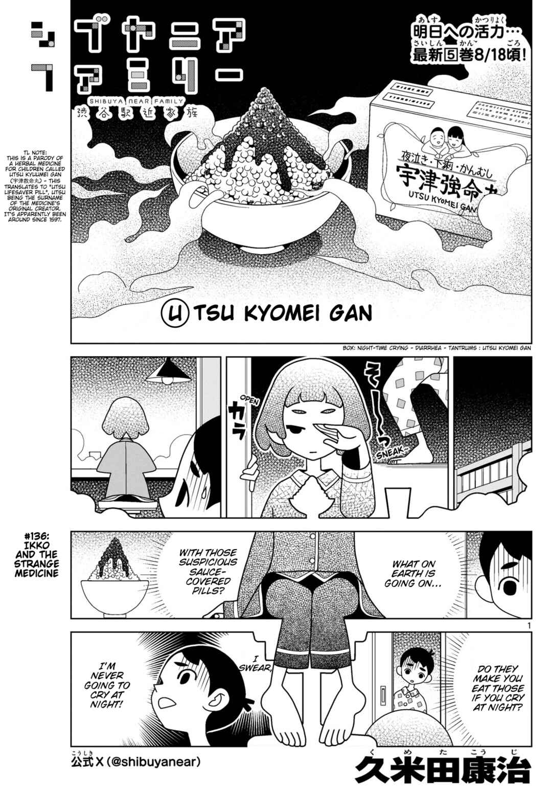 Chapter 136 - Page 1