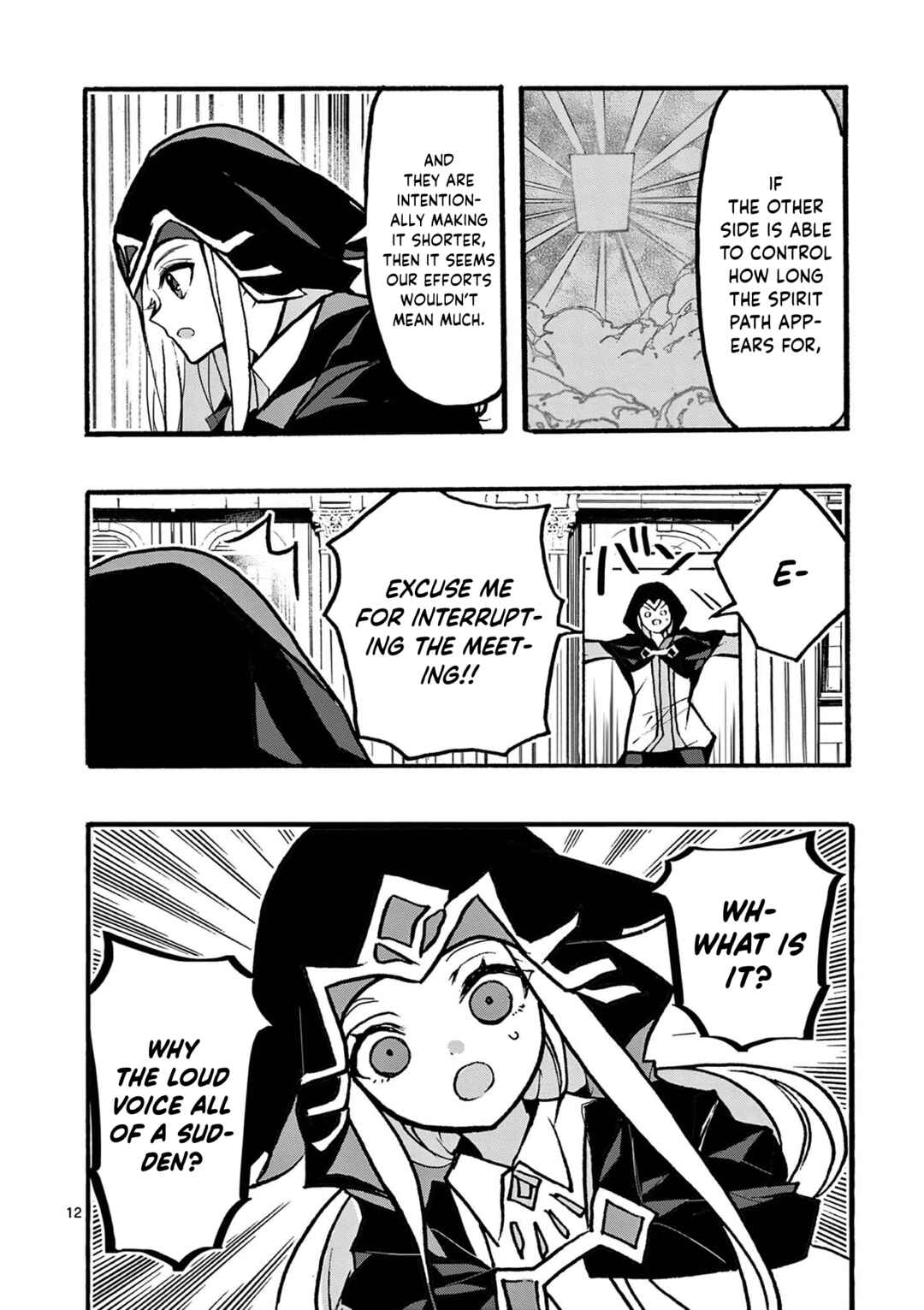Chapter 45 - Page 16