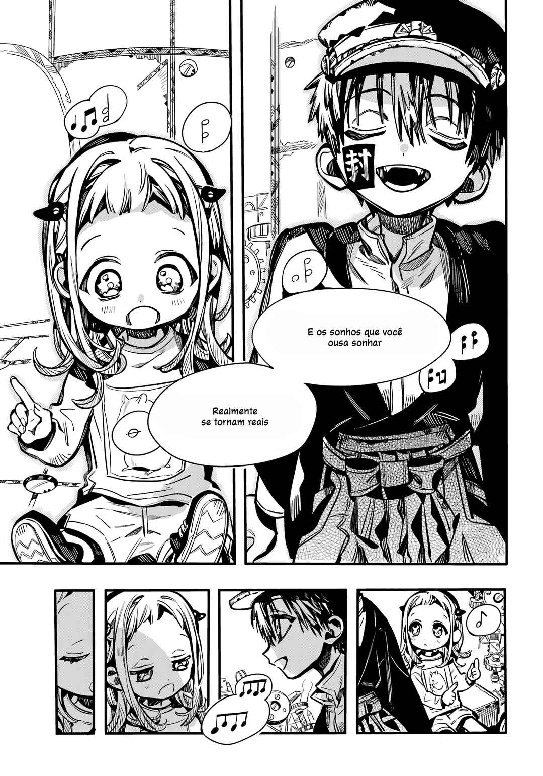 Chapter 107 - Page 17