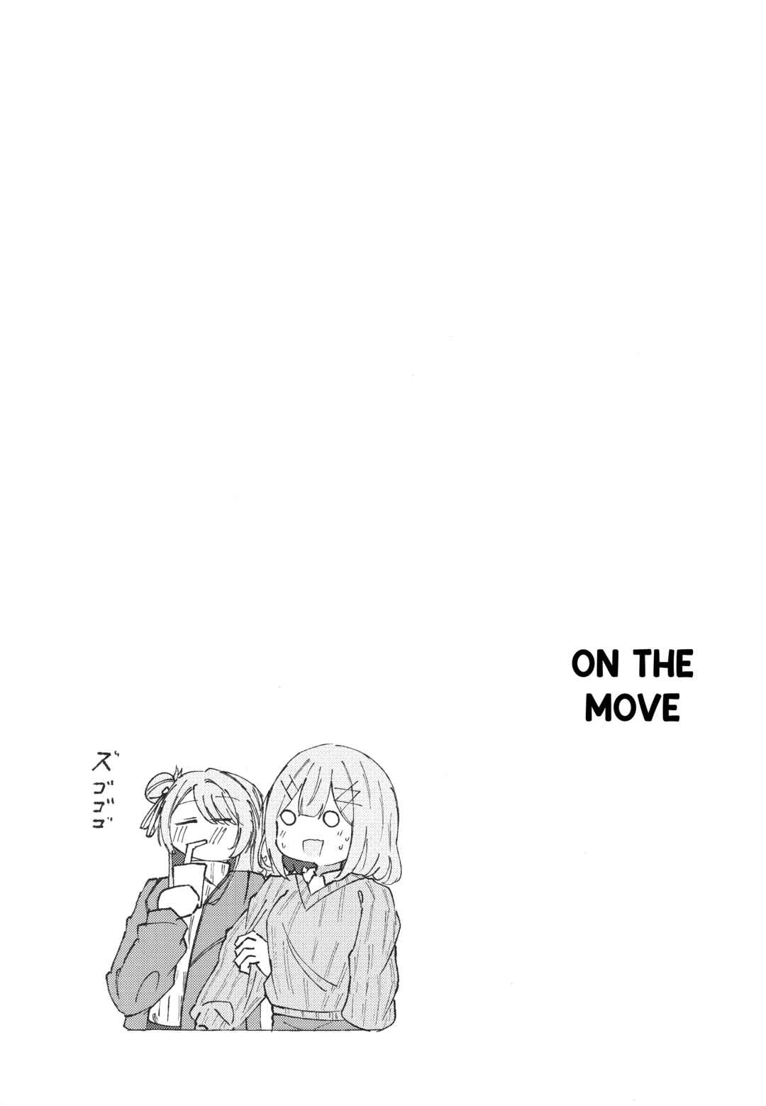 Chapter ? - Page 14