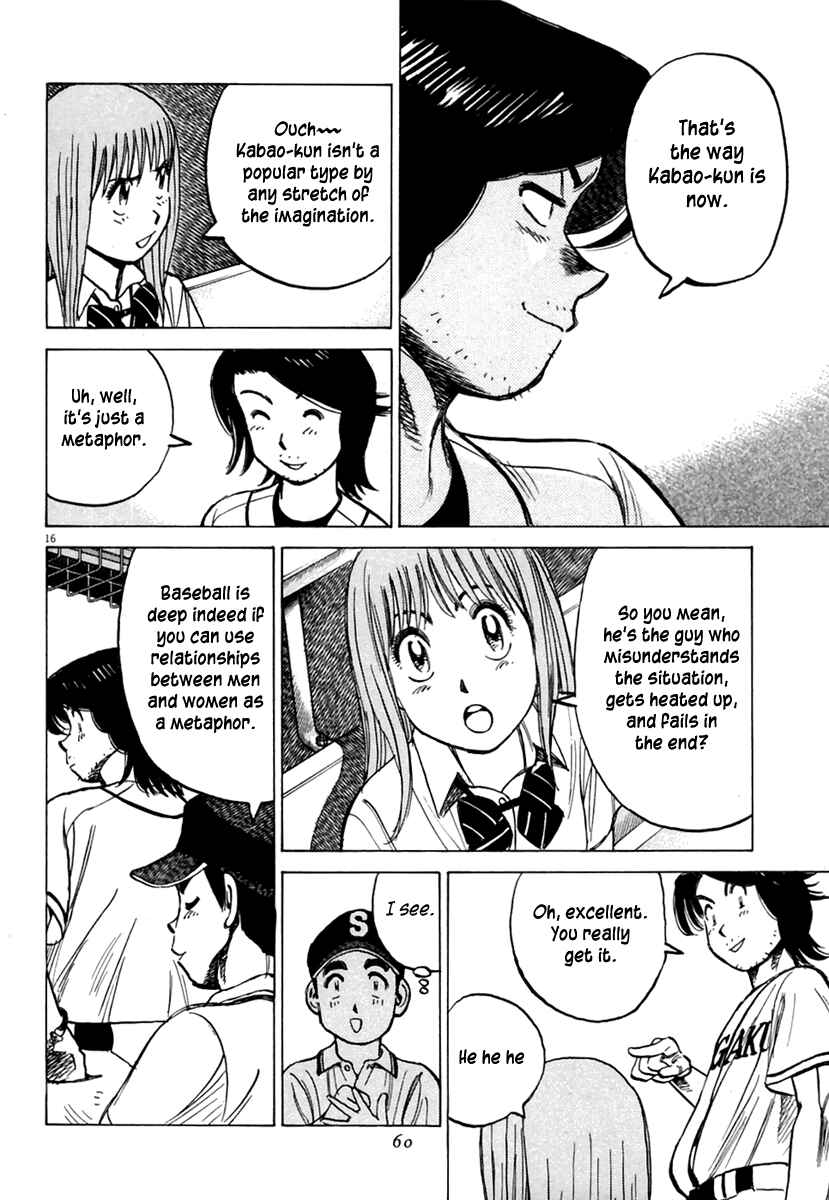 Chapter 159 - Page 17
