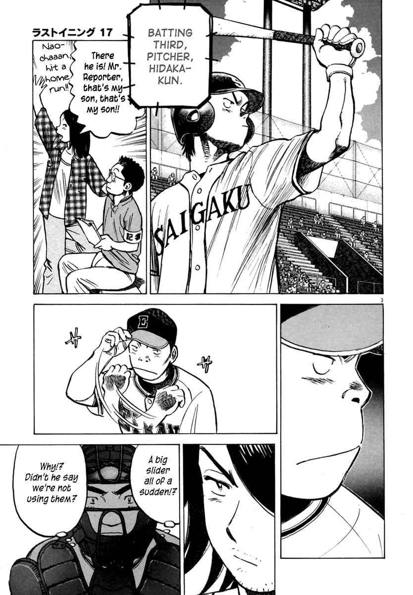 Chapter 159 - Page 4