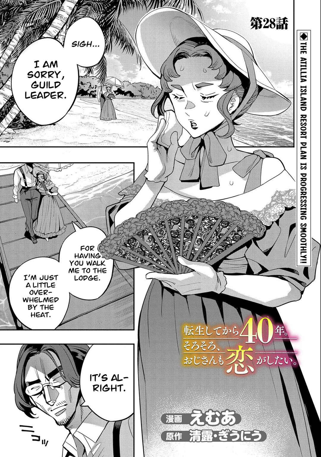 Chapter 28 - Page 2