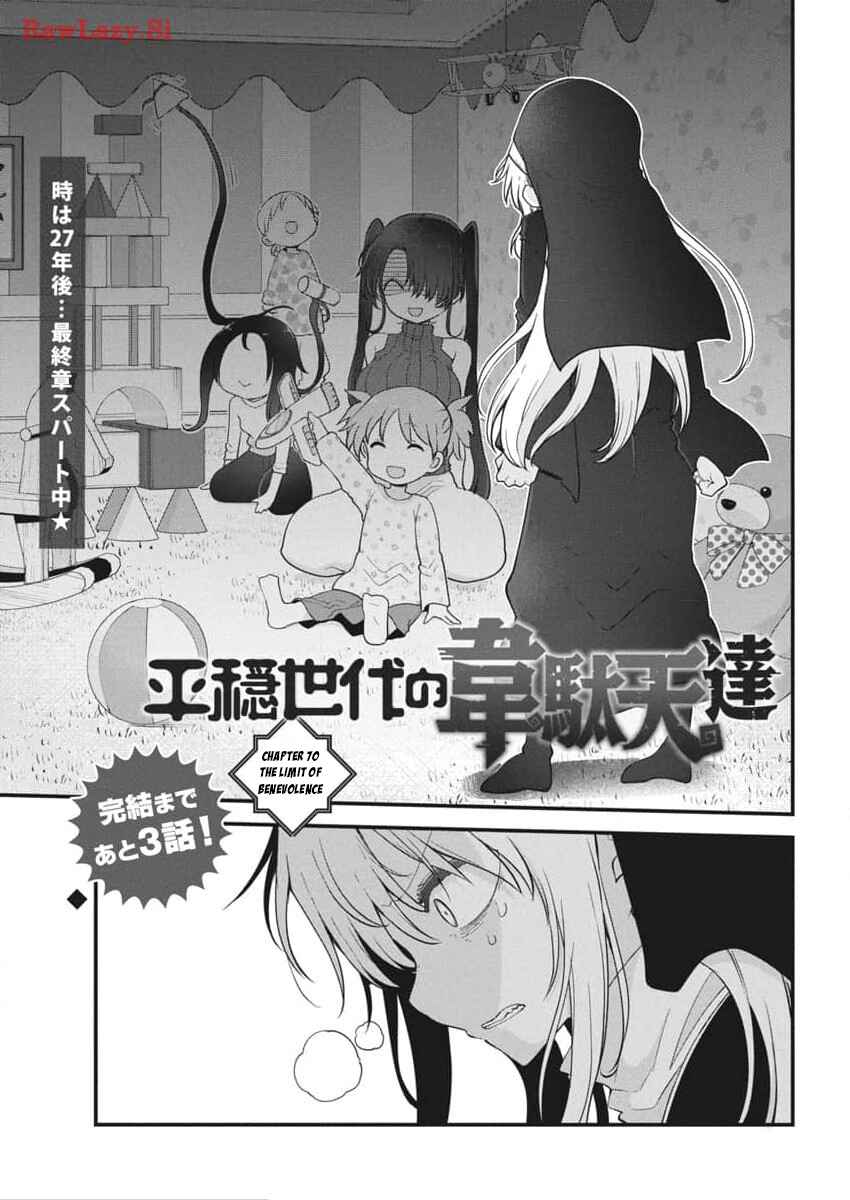 Chapter 70 - Page 2