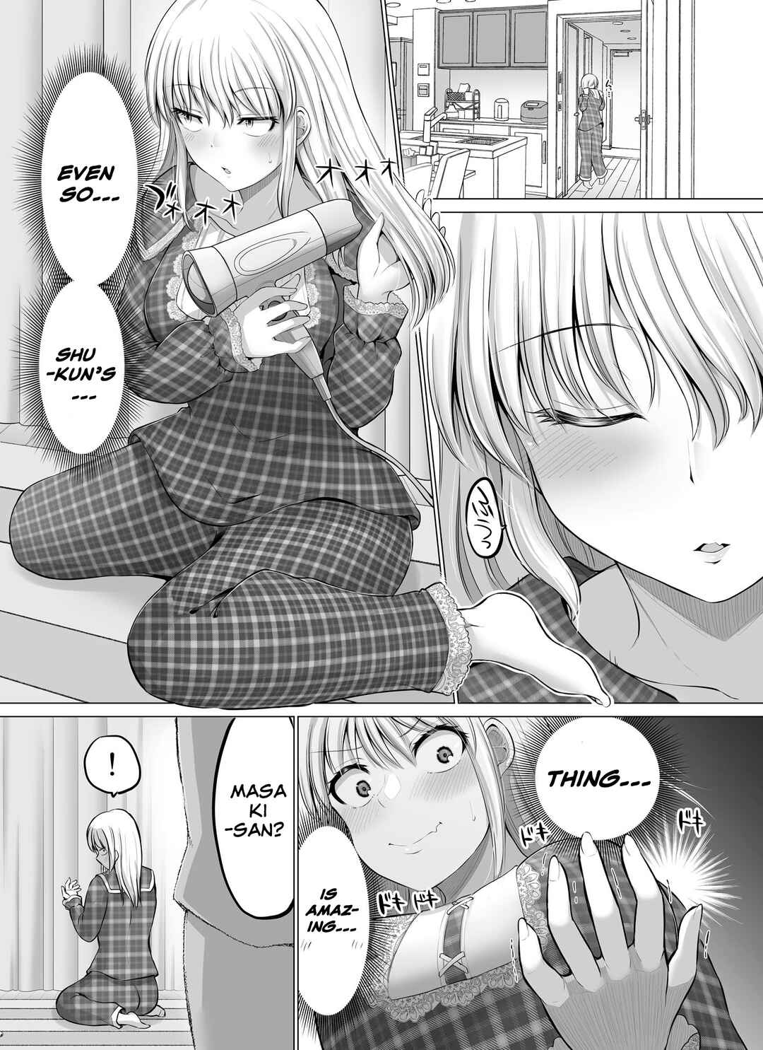 Chapter 51 - Page 1