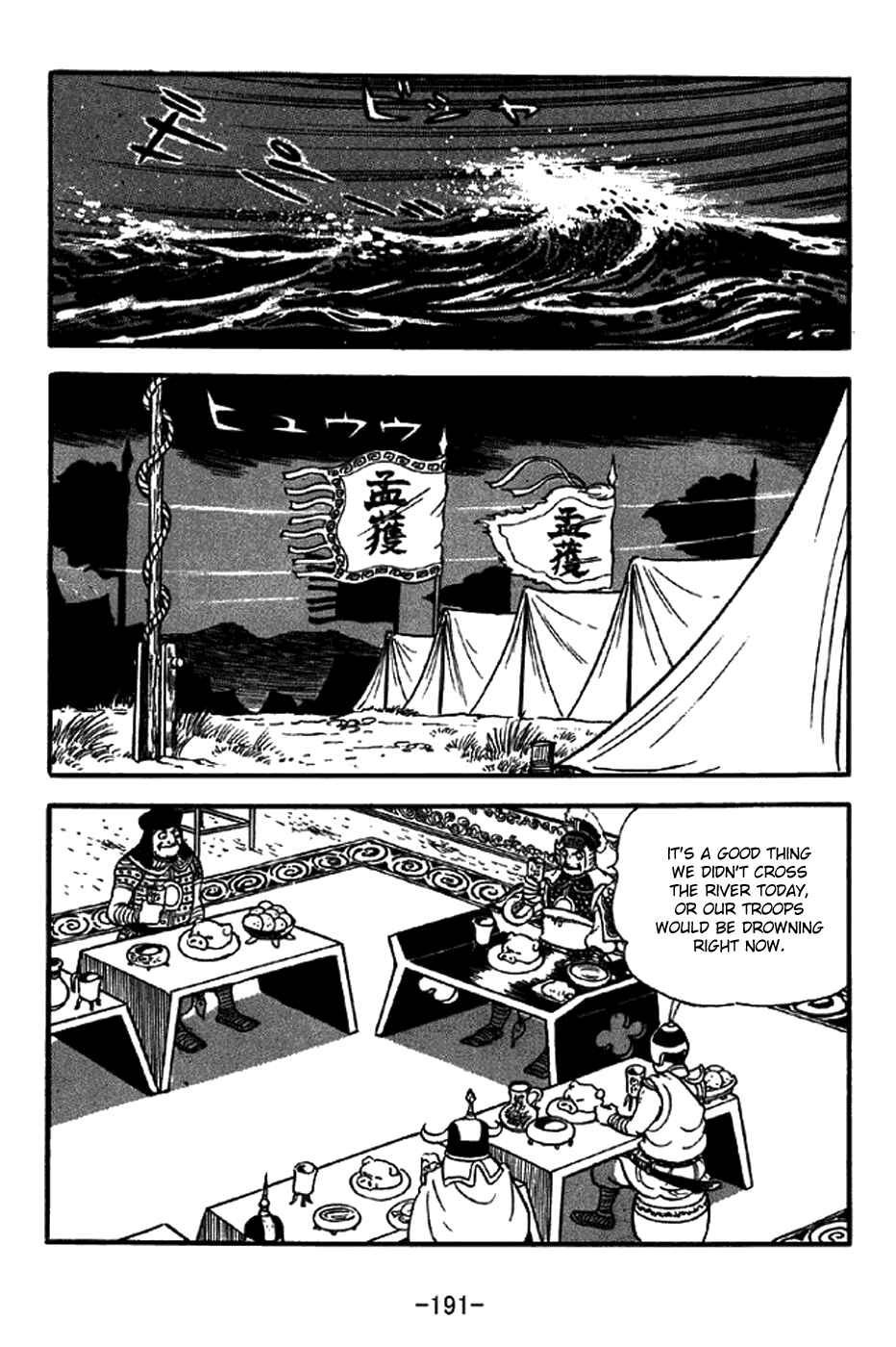 Chapter 326 - Page 19