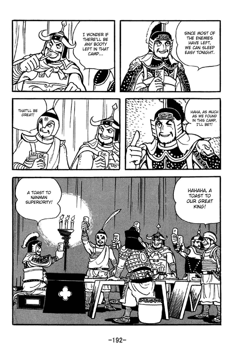 Chapter 326 - Page 20
