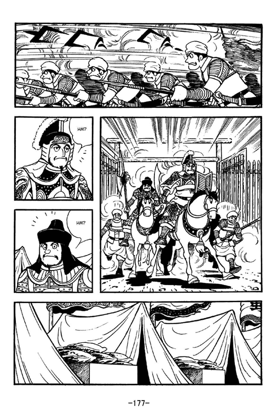 Chapter 326 - Page 5