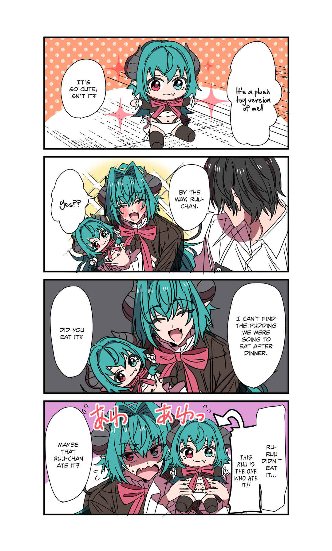 Chapter 86 - Page 1