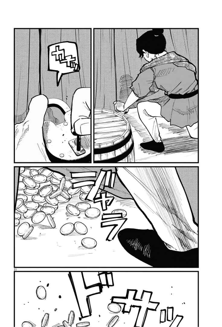 Chapter 39 - Page 10