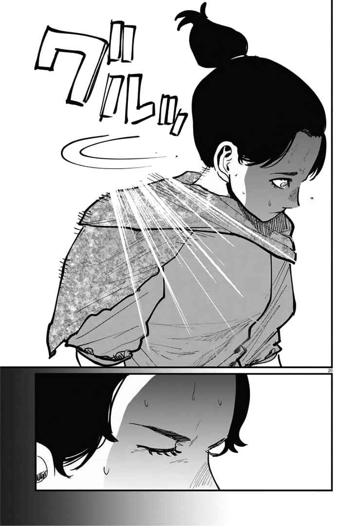 Chapter 39 - Page 19