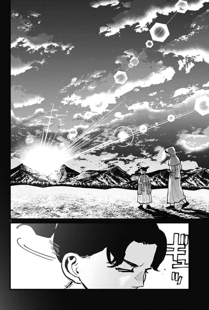 Chapter 39 - Page 2