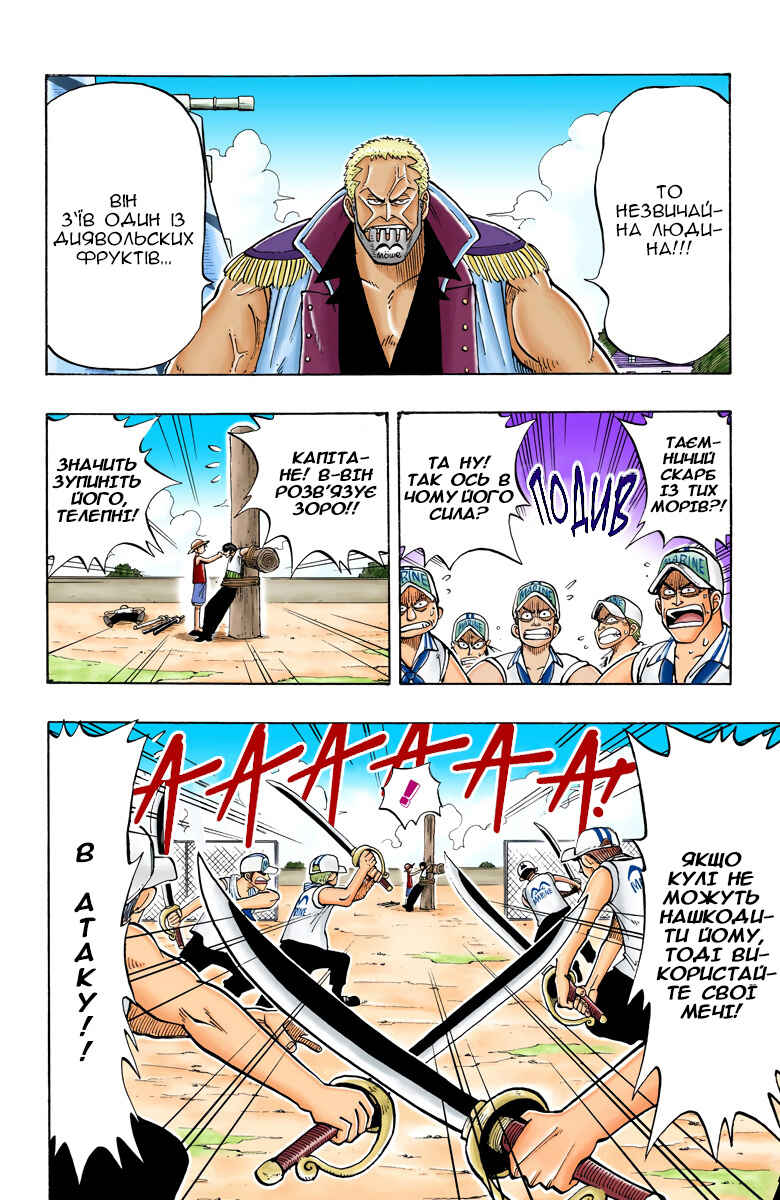 Chapter 6 - Page 2