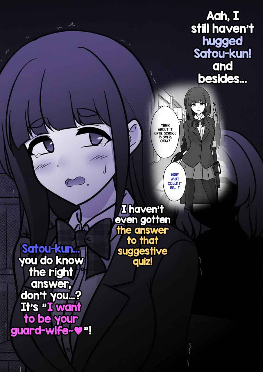 Chapter 240 - Page 6