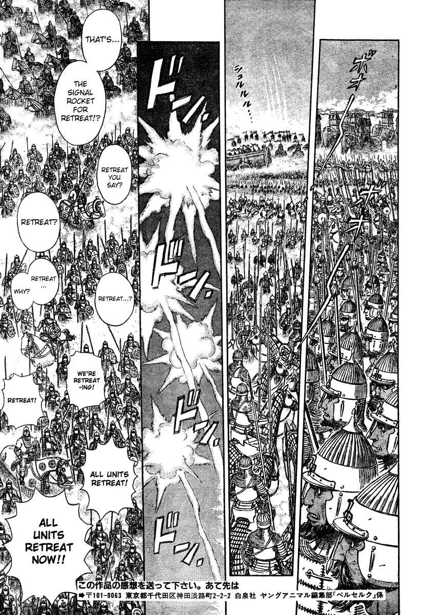 Chapter 283 - Page 16