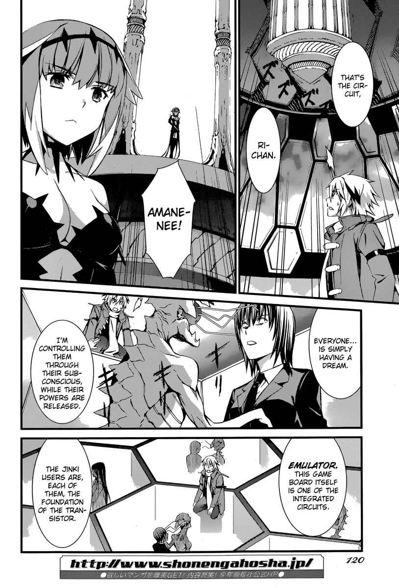 Chapter 84 - Page 11
