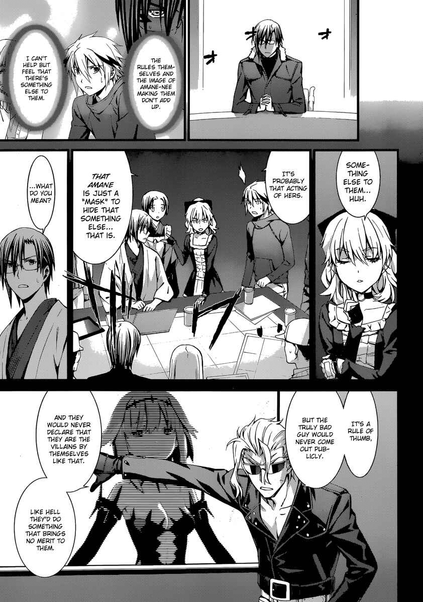 Chapter 84 - Page 3