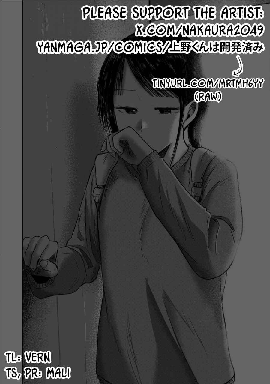 Chapter 76 - Page 19