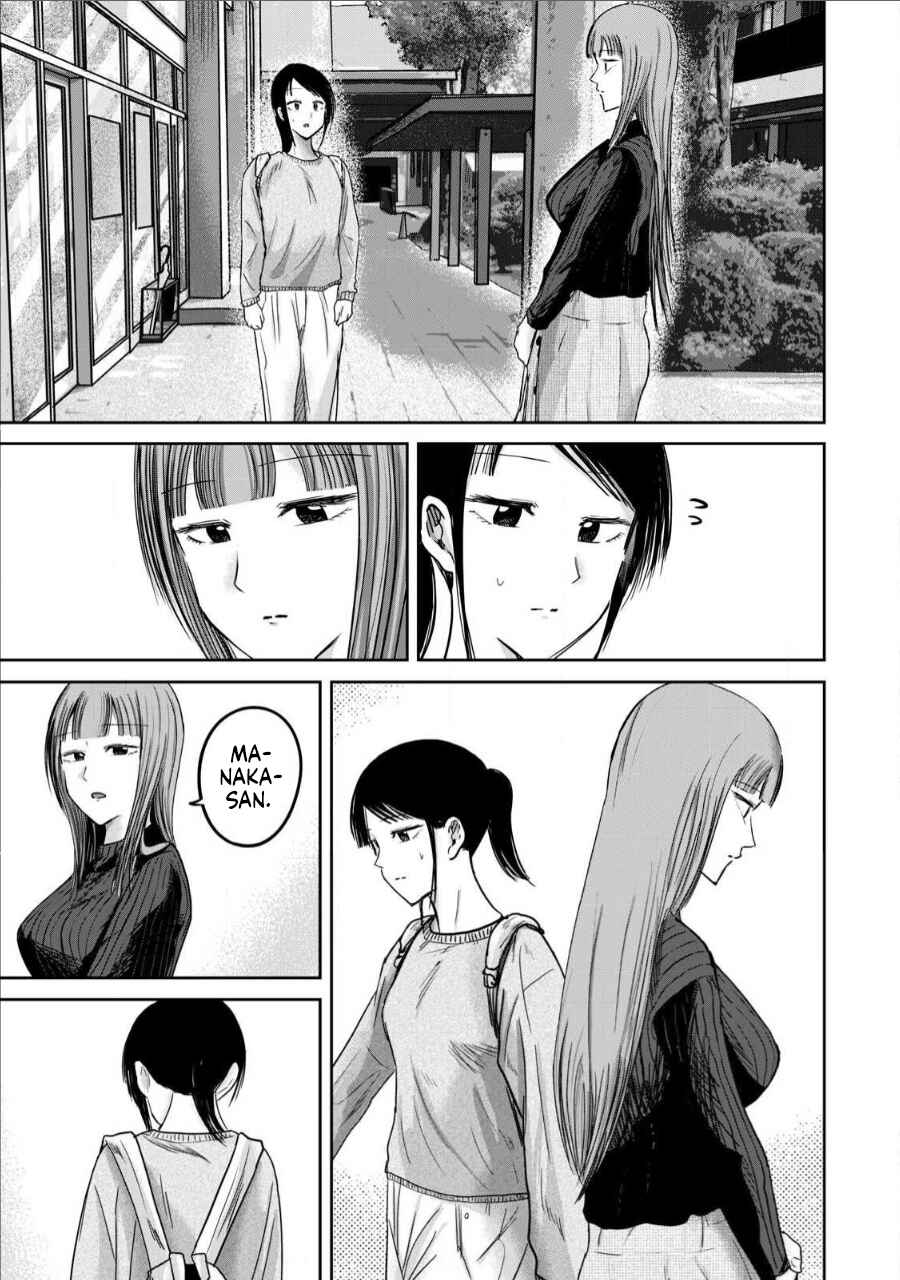 Chapter 76 - Page 5