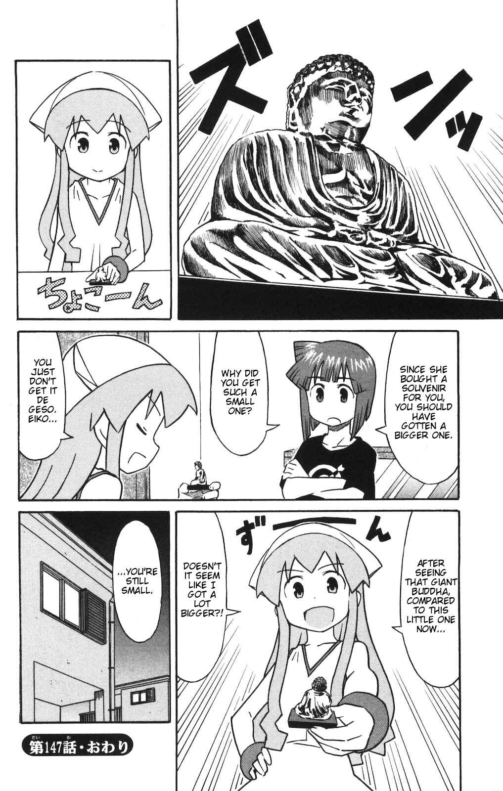 Chapter 147 - Page 8