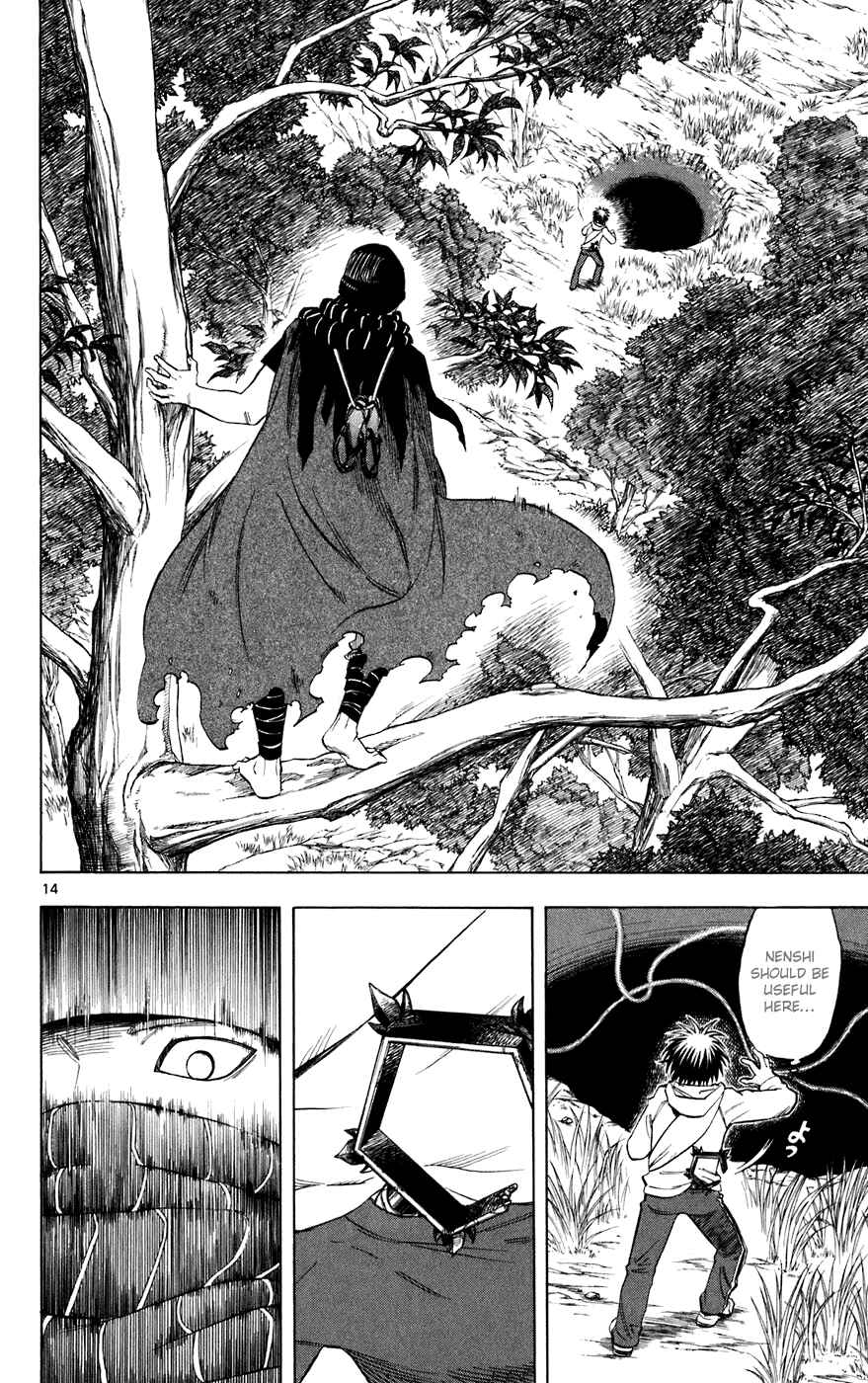 Chapter 203 - Page 14
