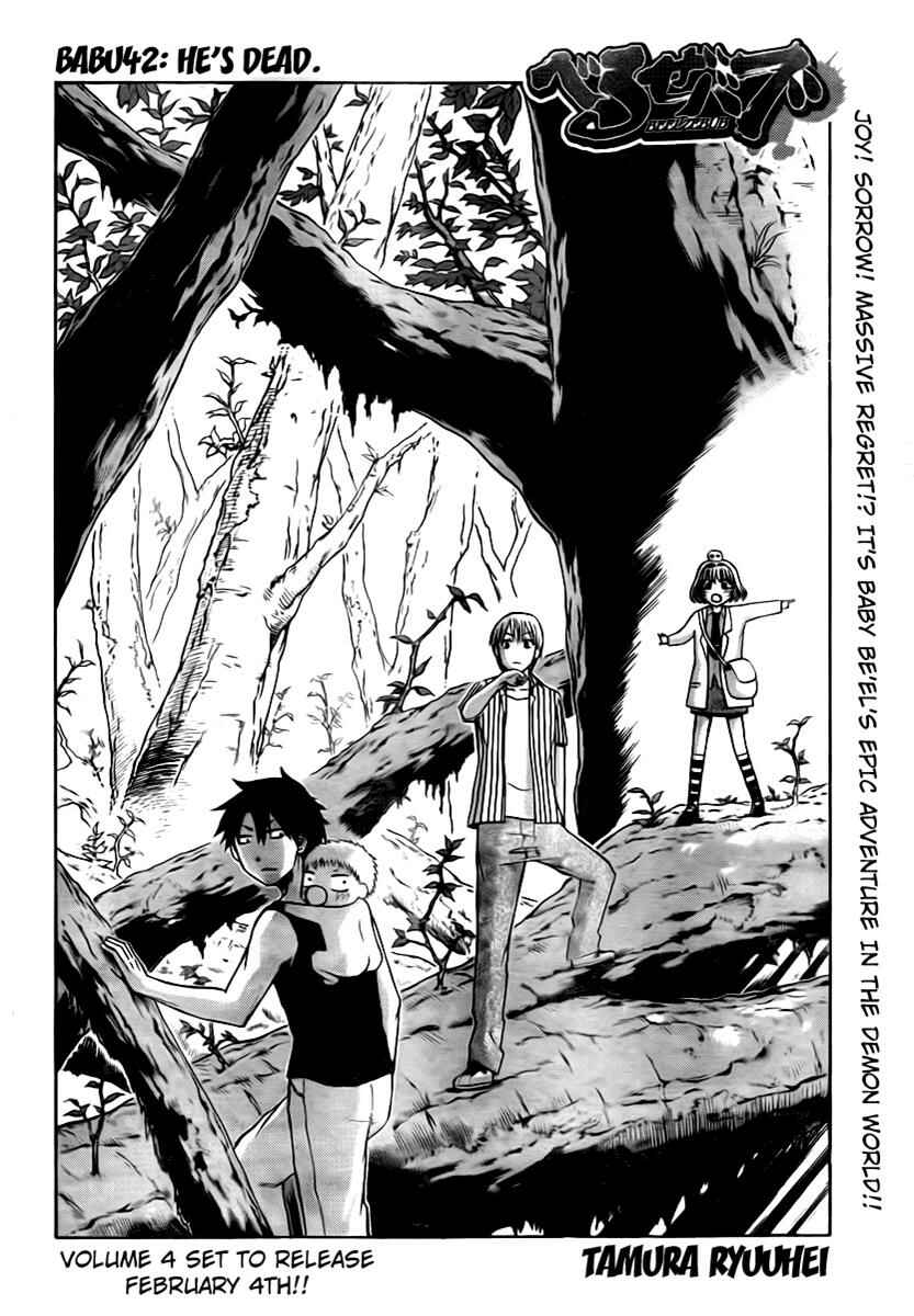 Chapter 42 - Page 4