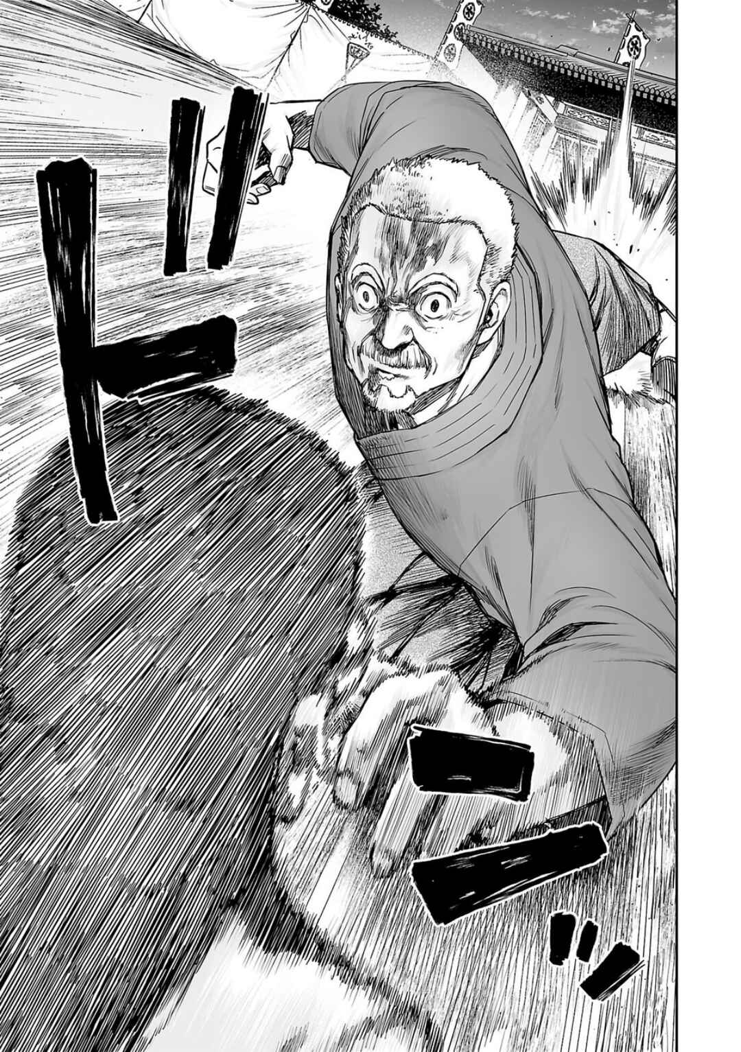 Chapter 237 - Page 15