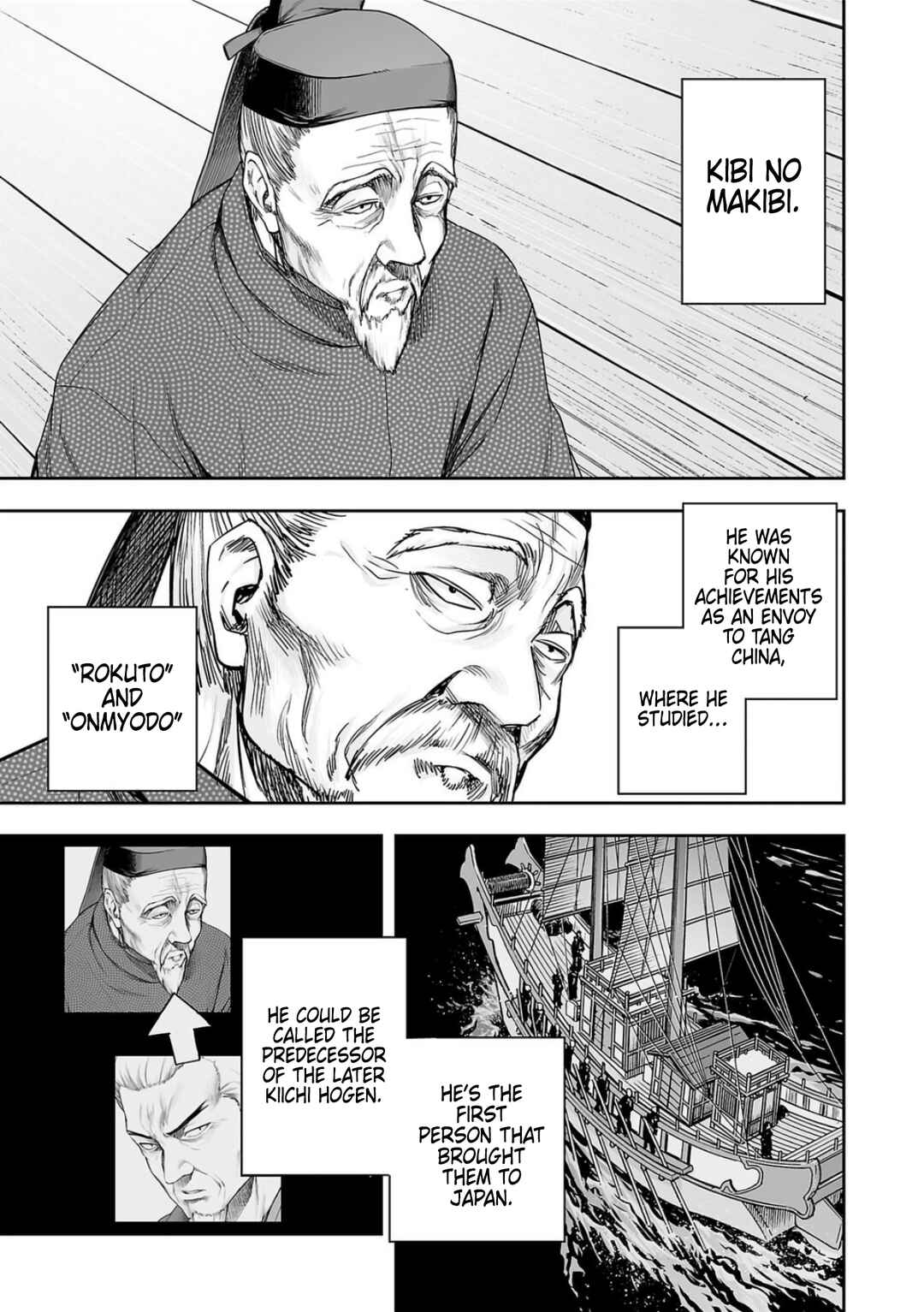 Chapter 237 - Page 7