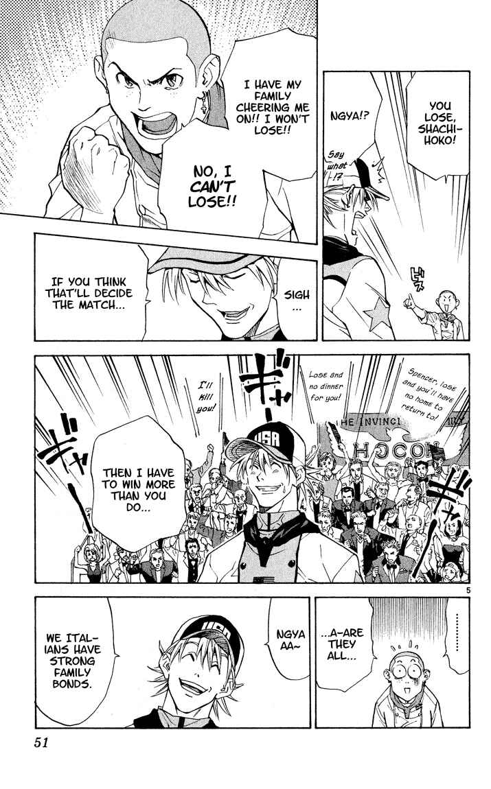 Chapter 107 - Page 5