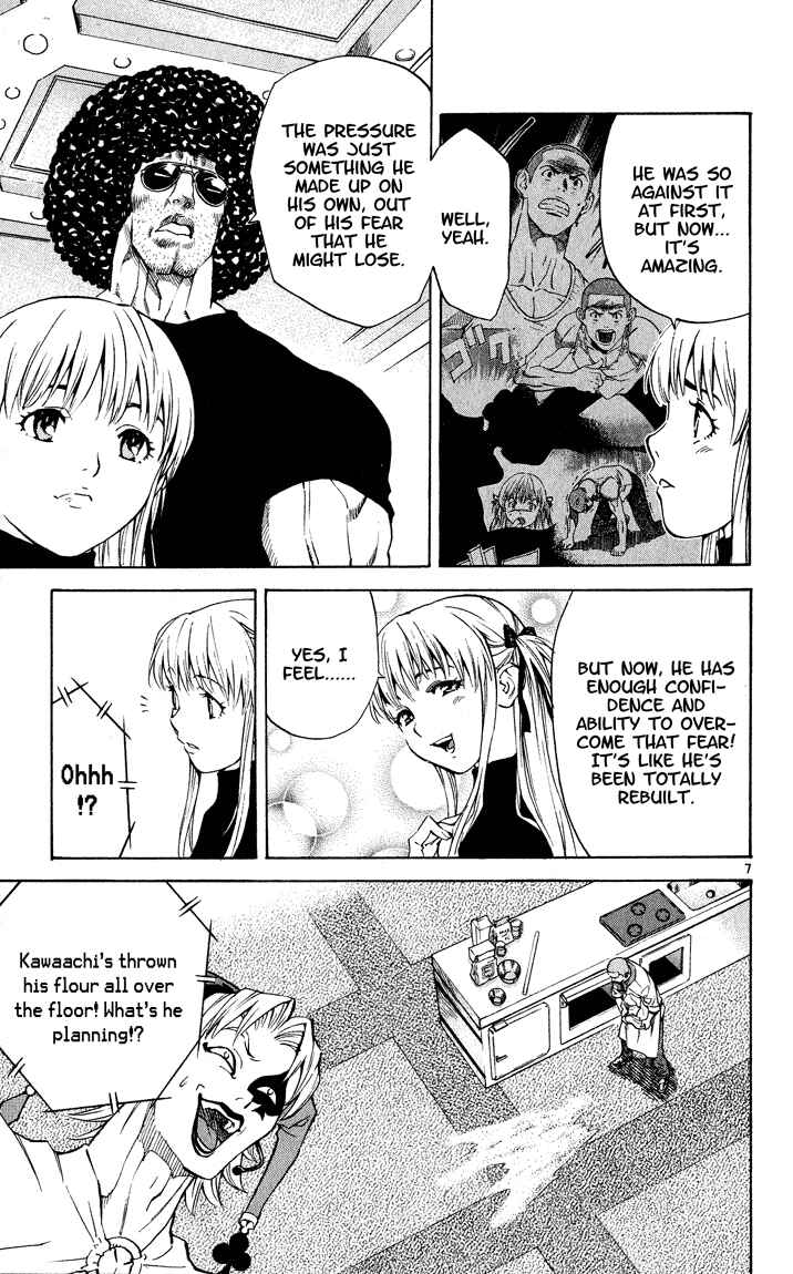 Chapter 107 - Page 7