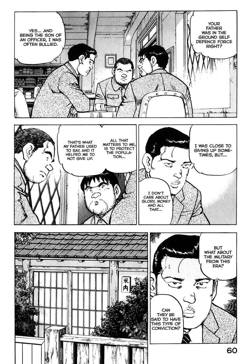 Chapter 169 - Page 21