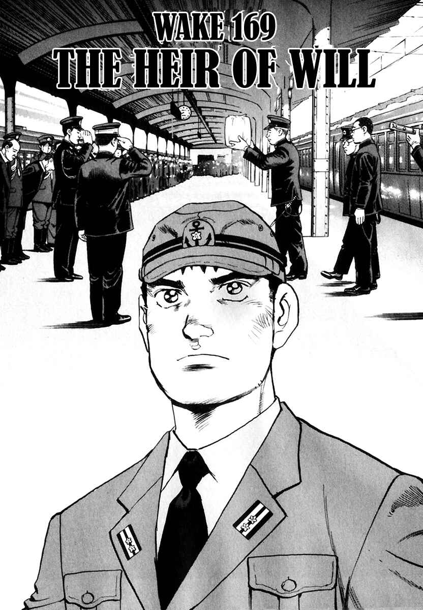Chapter 169 - Page 4